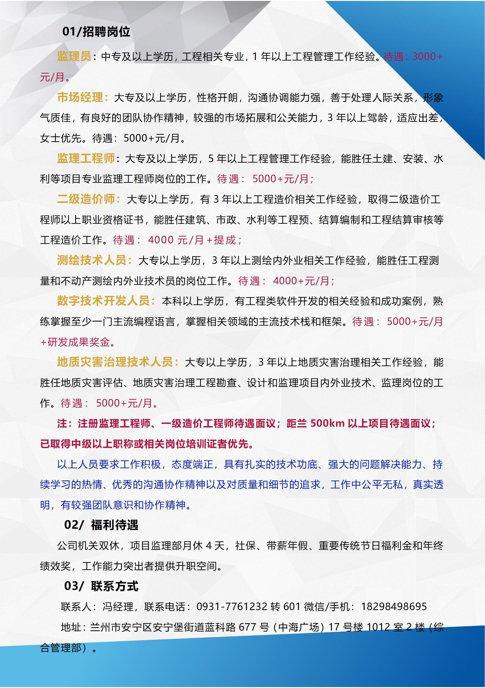 網(wǎng)站頁(yè)手冊(cè)2025_01.jpg